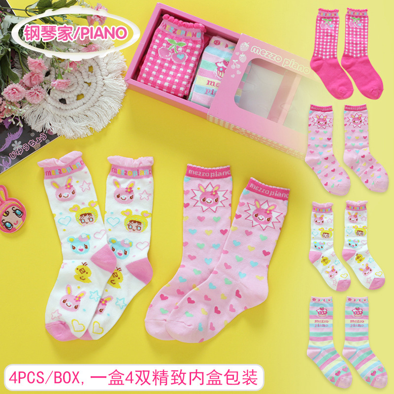 Japanese Cartoon Cute Sweet Lo - огляд і ціна Embroidery On Socks